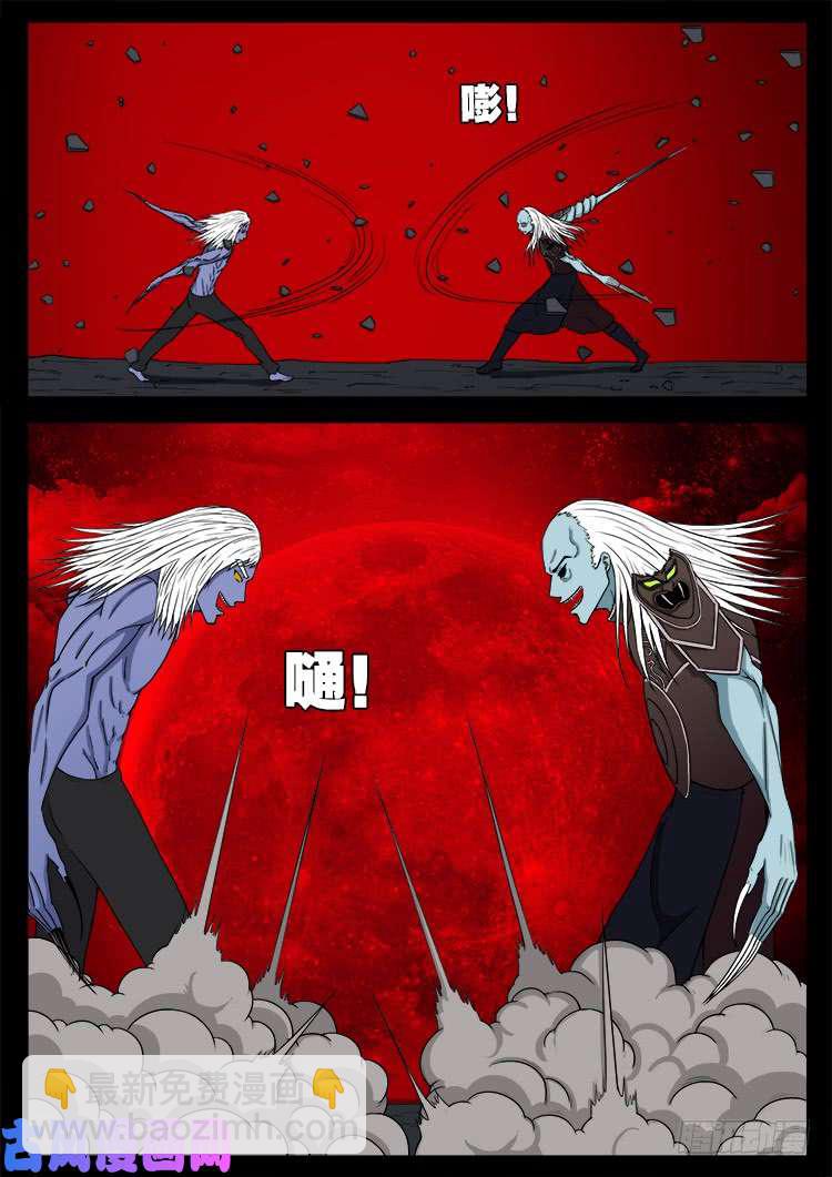 轮话窟 103