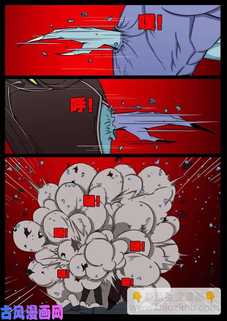 轮话窟 105