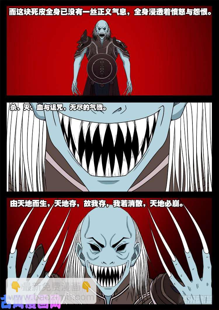 轮话窟 108