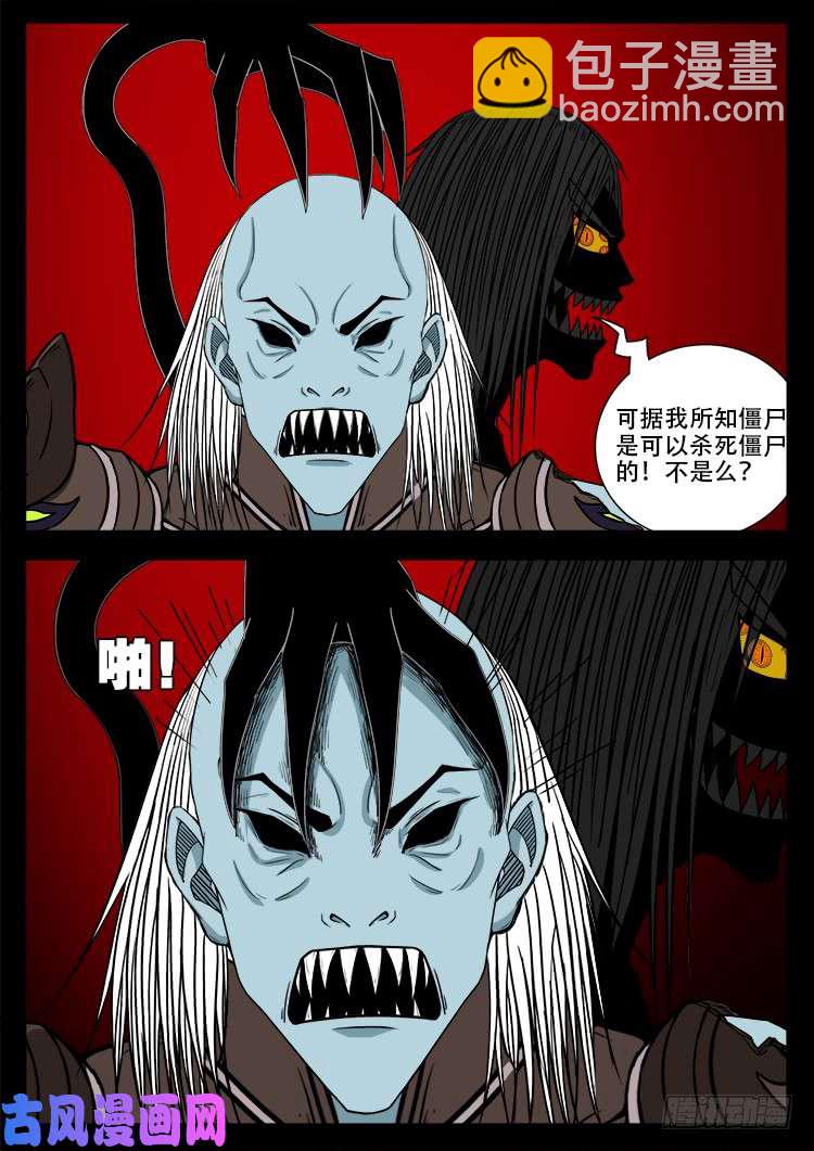轮话窟 109