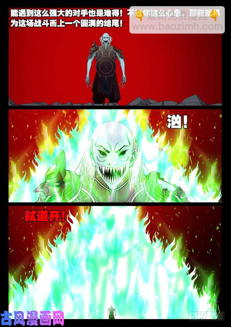 轮话窟 1110
