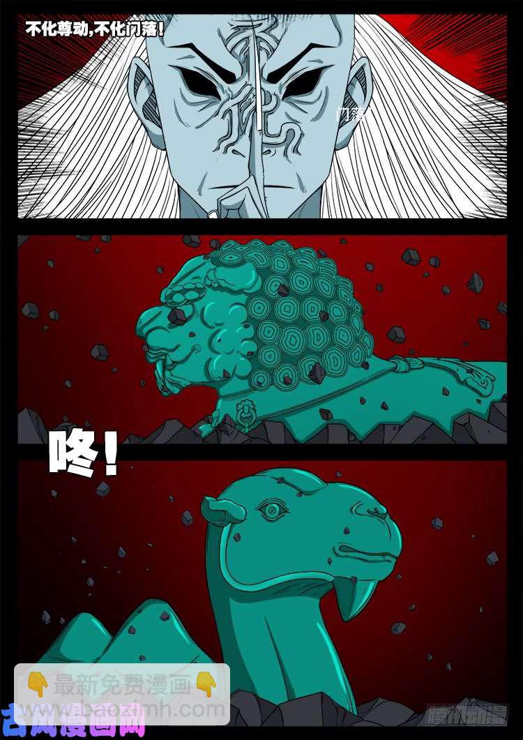 轮话窟 1113