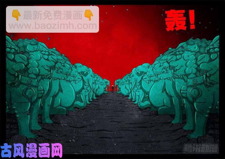 轮话窟 1114