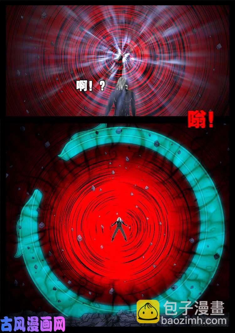 轮话窟 1115