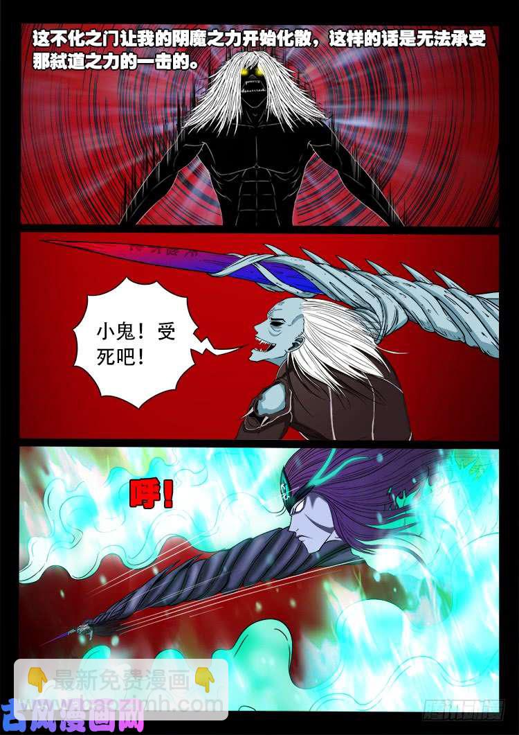 轮话窟 1116