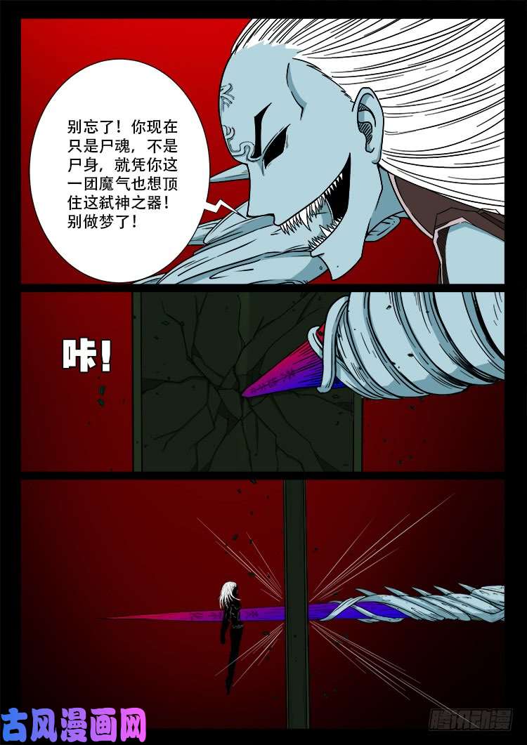 轮话窟 1119