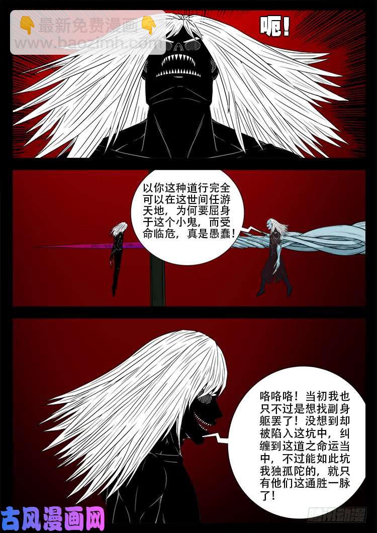 轮话窟 1120