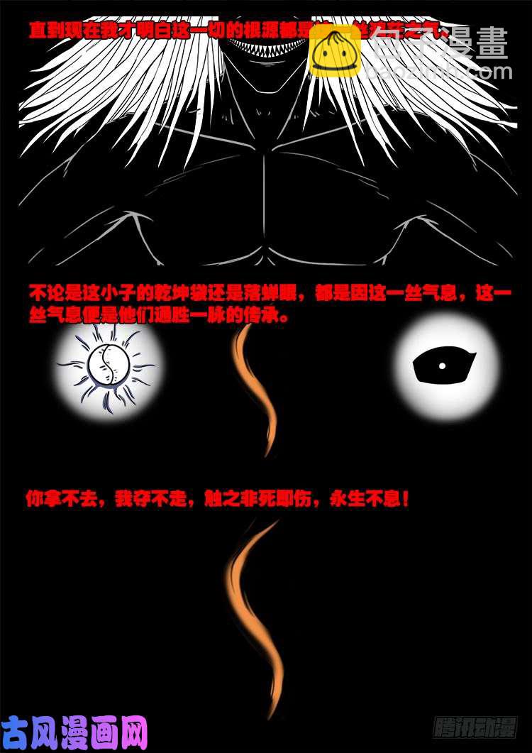 轮话窟 1122