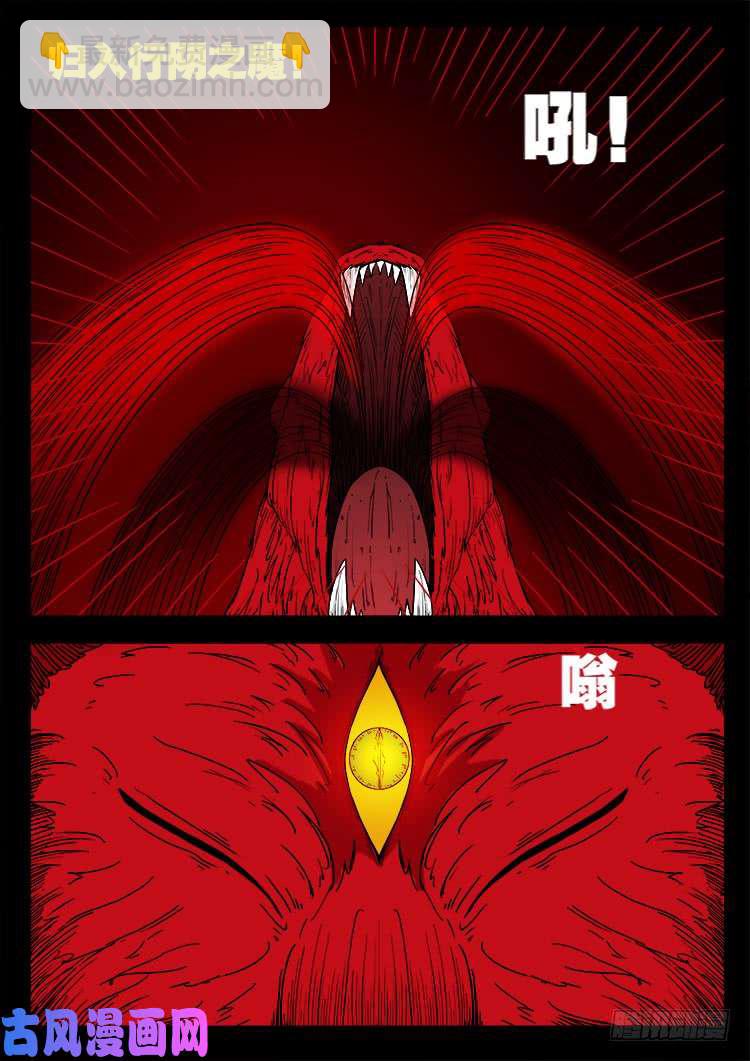 轮话窟 1125