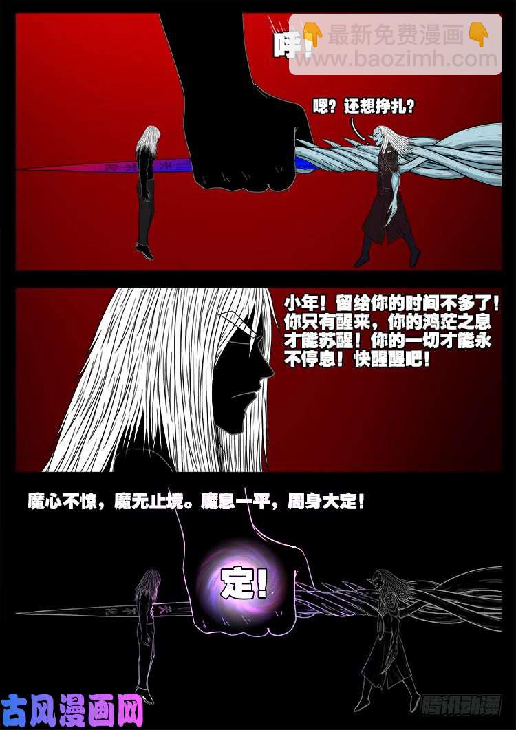 轮话窟 1127