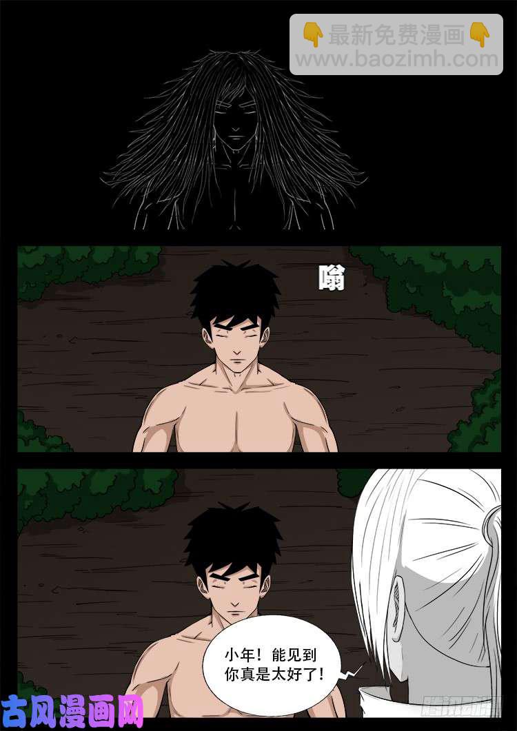 轮话窟 1128