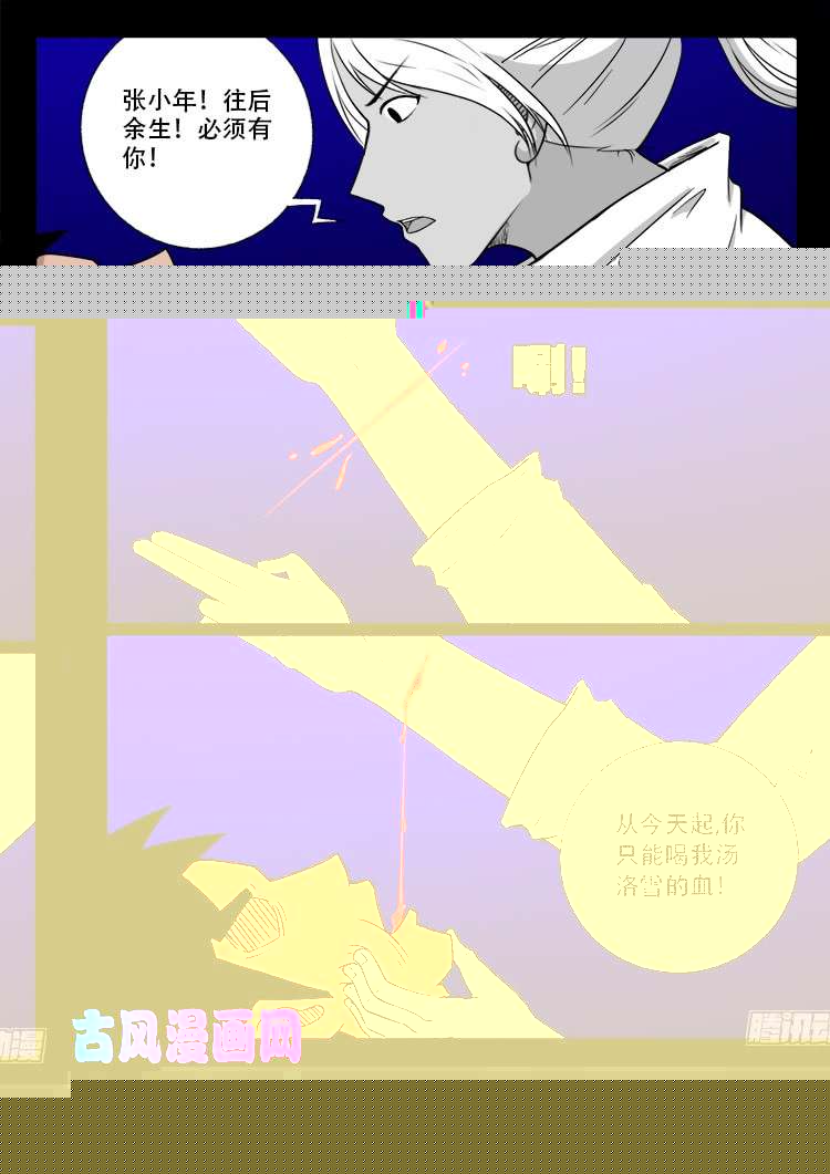 轮话窟 1130