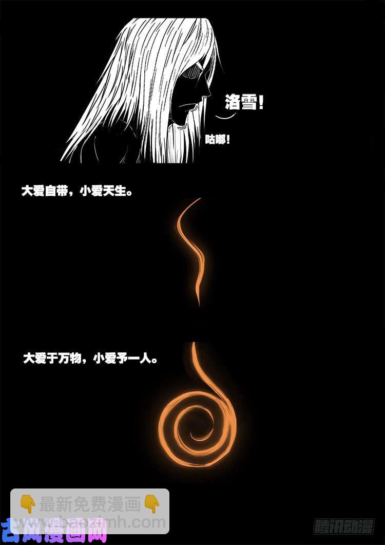 轮话窟 1132