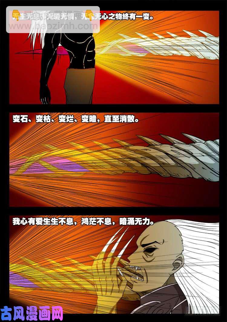 轮话窟 1133
