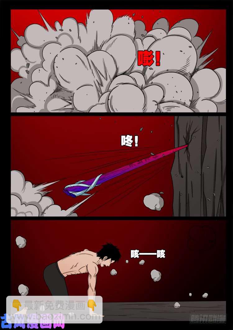 轮话窟 1134