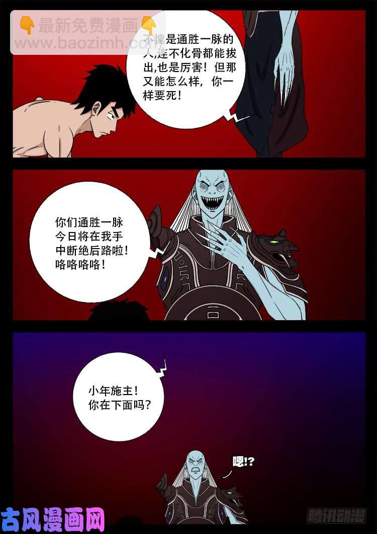 轮话窟 1135