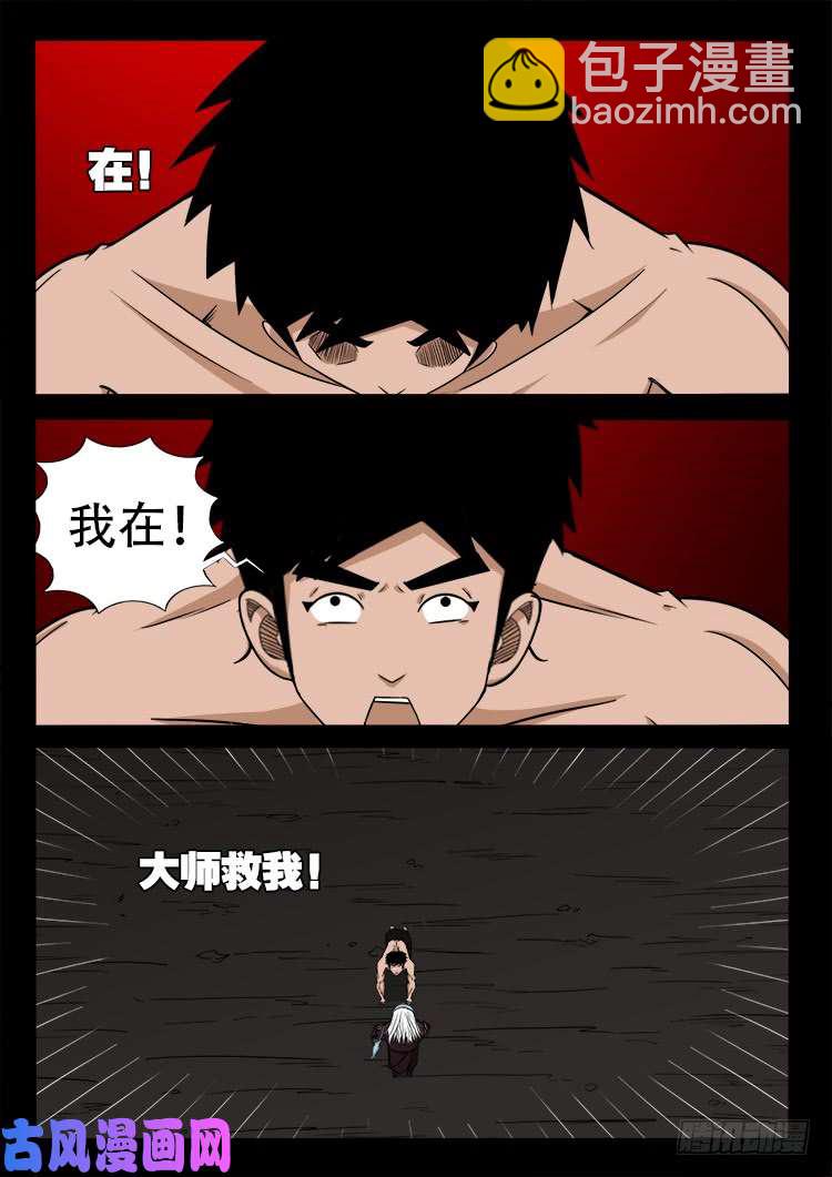 轮话窟 1136
