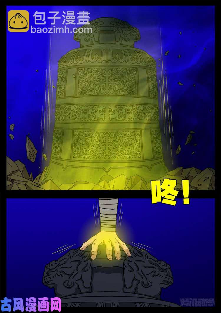 轮话窟 1137