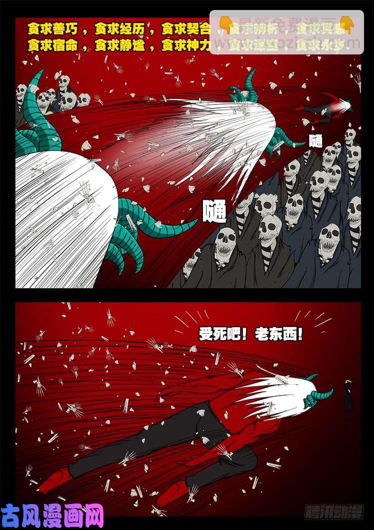 轮话窟 118