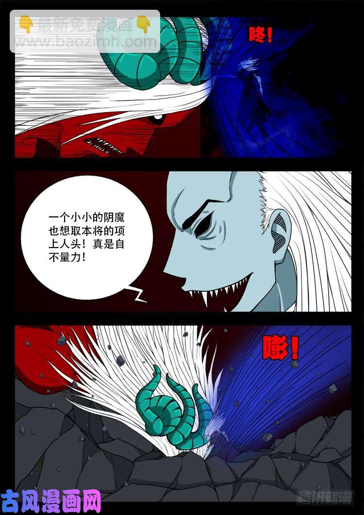 轮话窟 119