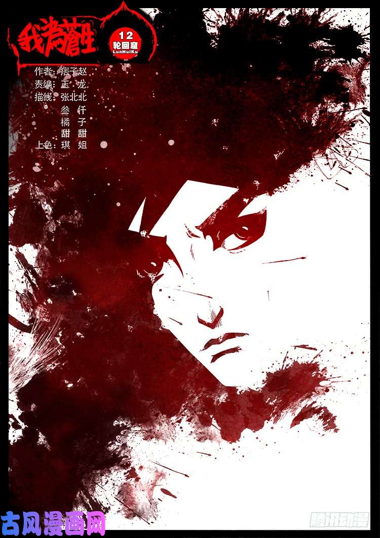 轮话窟 120