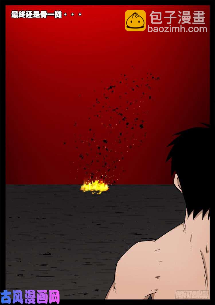 轮话窟 1210
