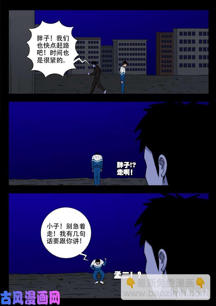 轮话窟 1218