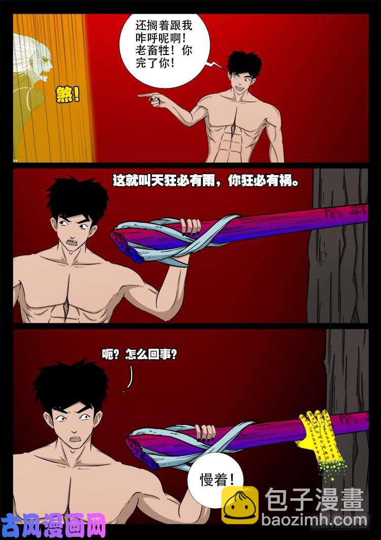 轮话窟 122