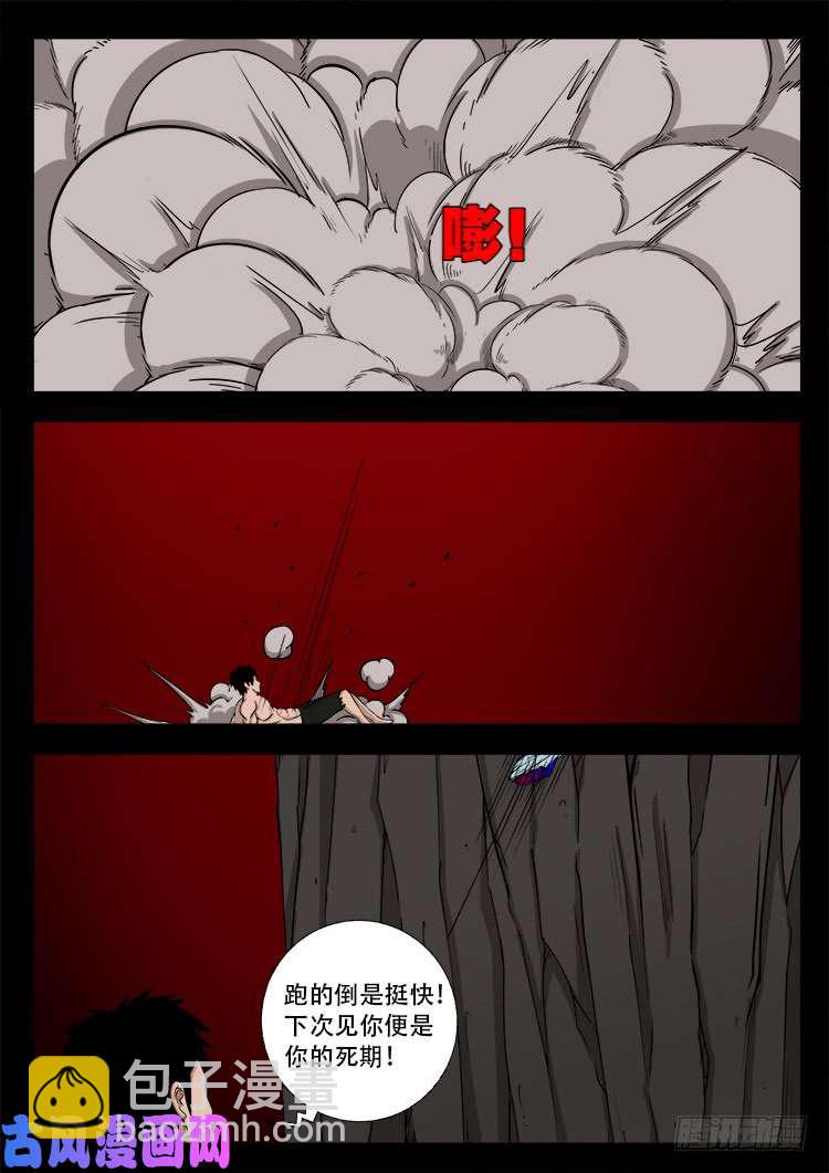 轮话窟 125