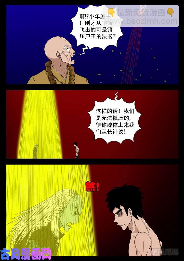 轮话窟 126