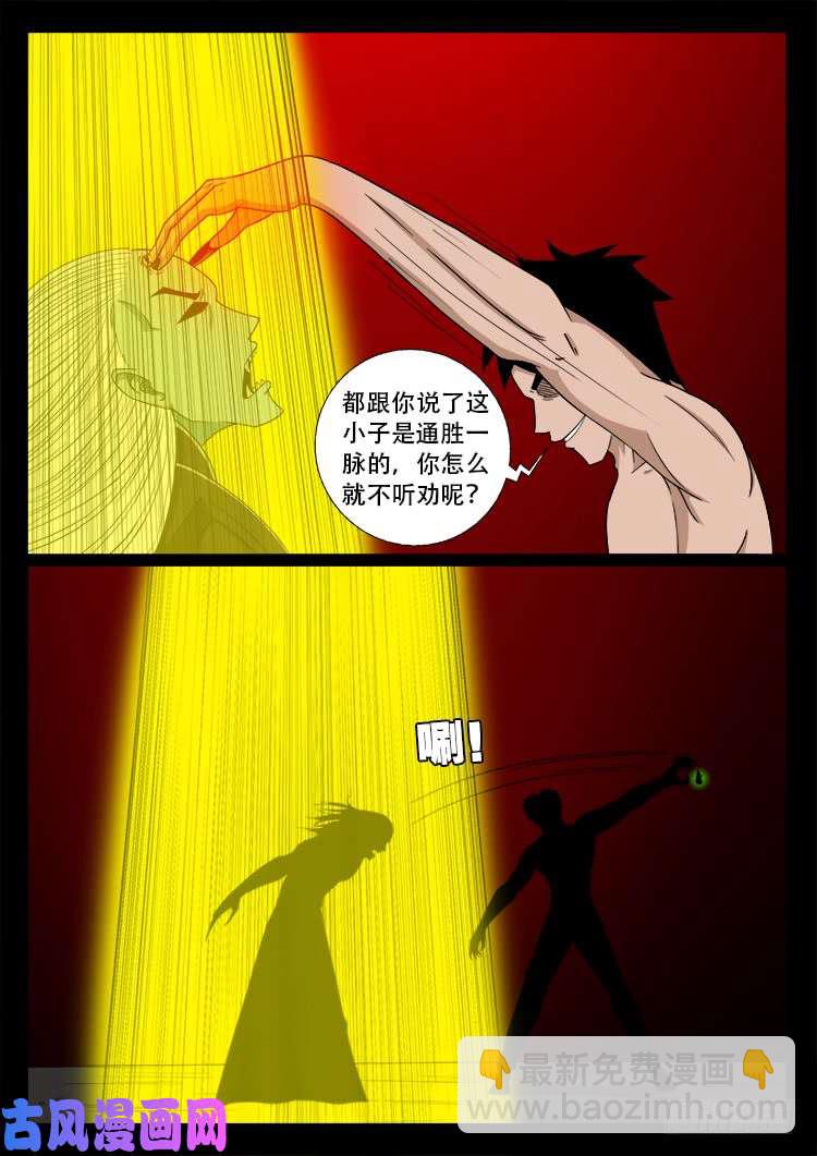 轮话窟 127