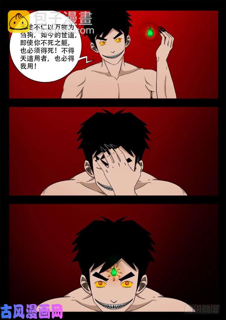 轮话窟 128