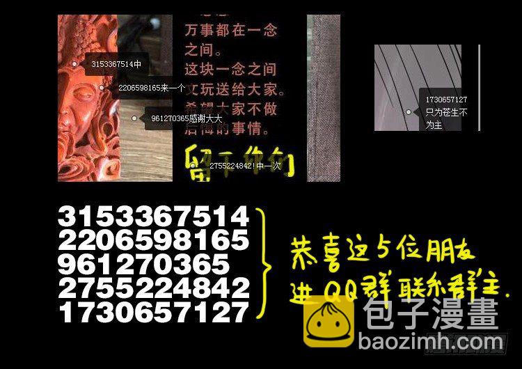 通知1