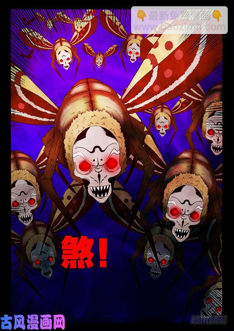 撞邪森林 0414