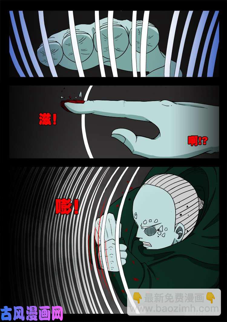 蚕女 0110