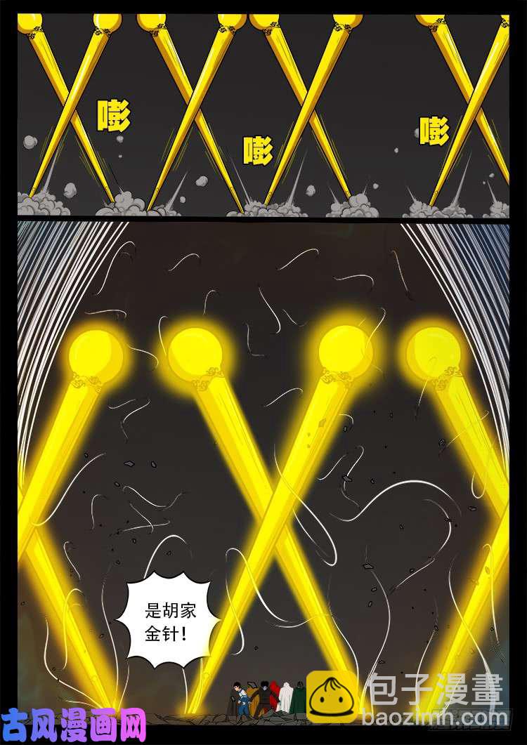 蚕女 0112