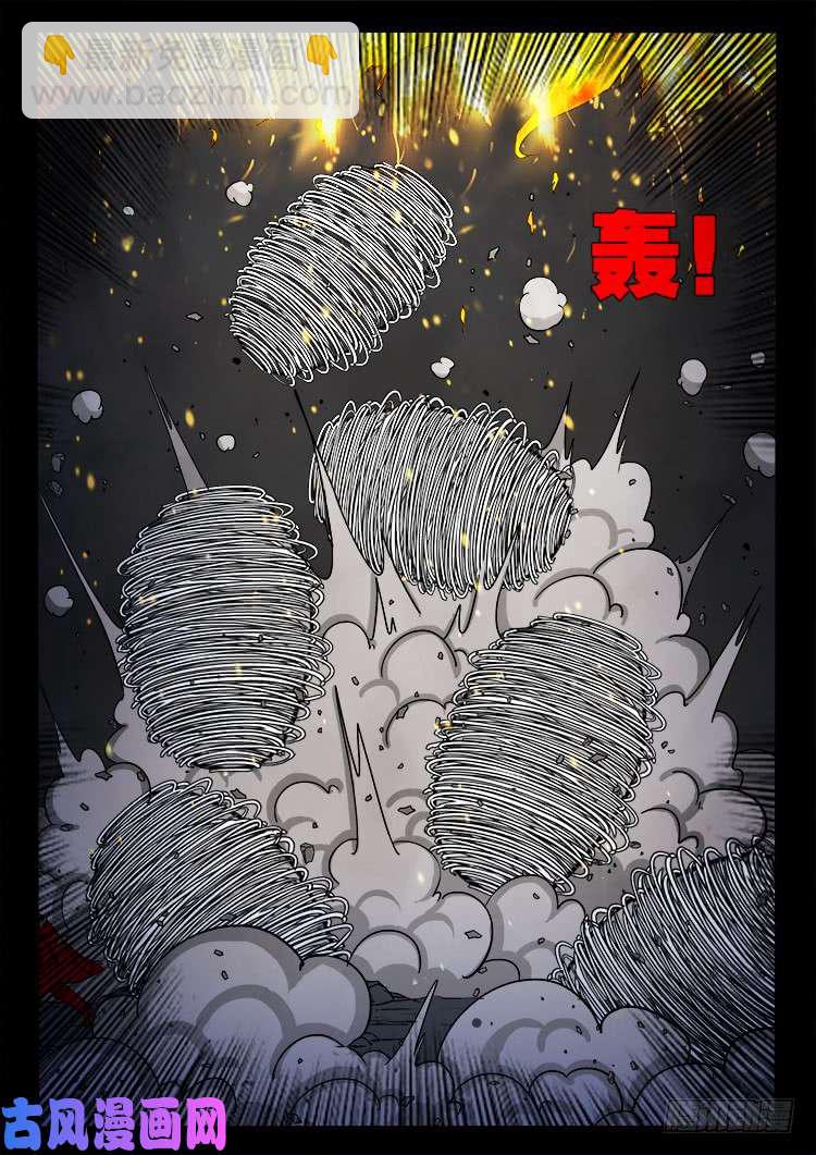 蚕女 0120