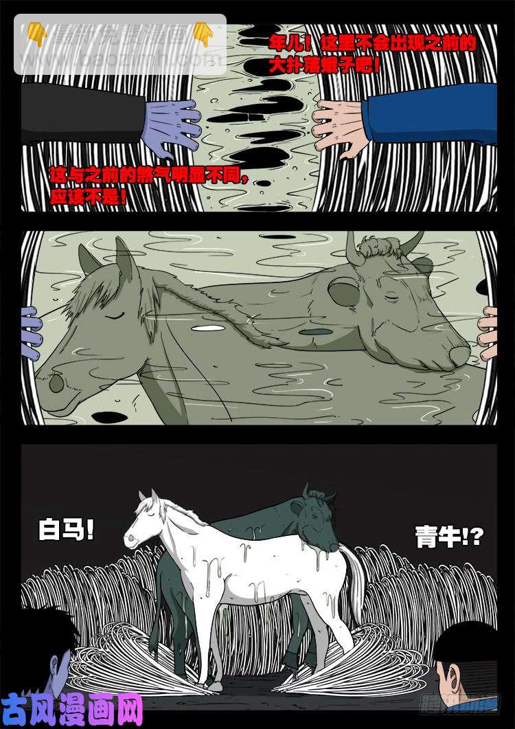 蚕女 0124