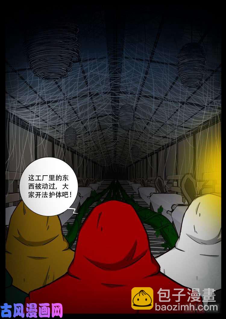 蚕女 015