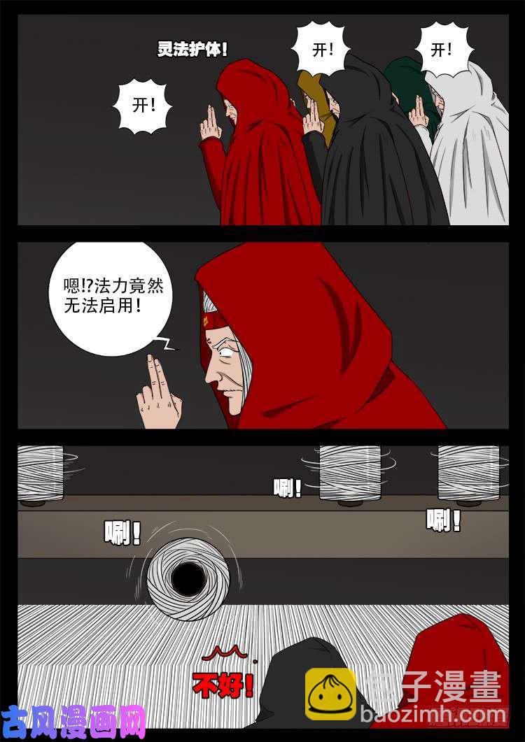蚕女 016
