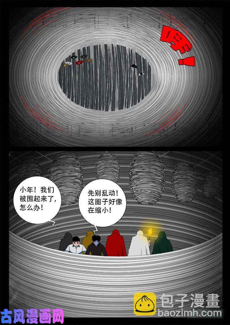 蚕女 018