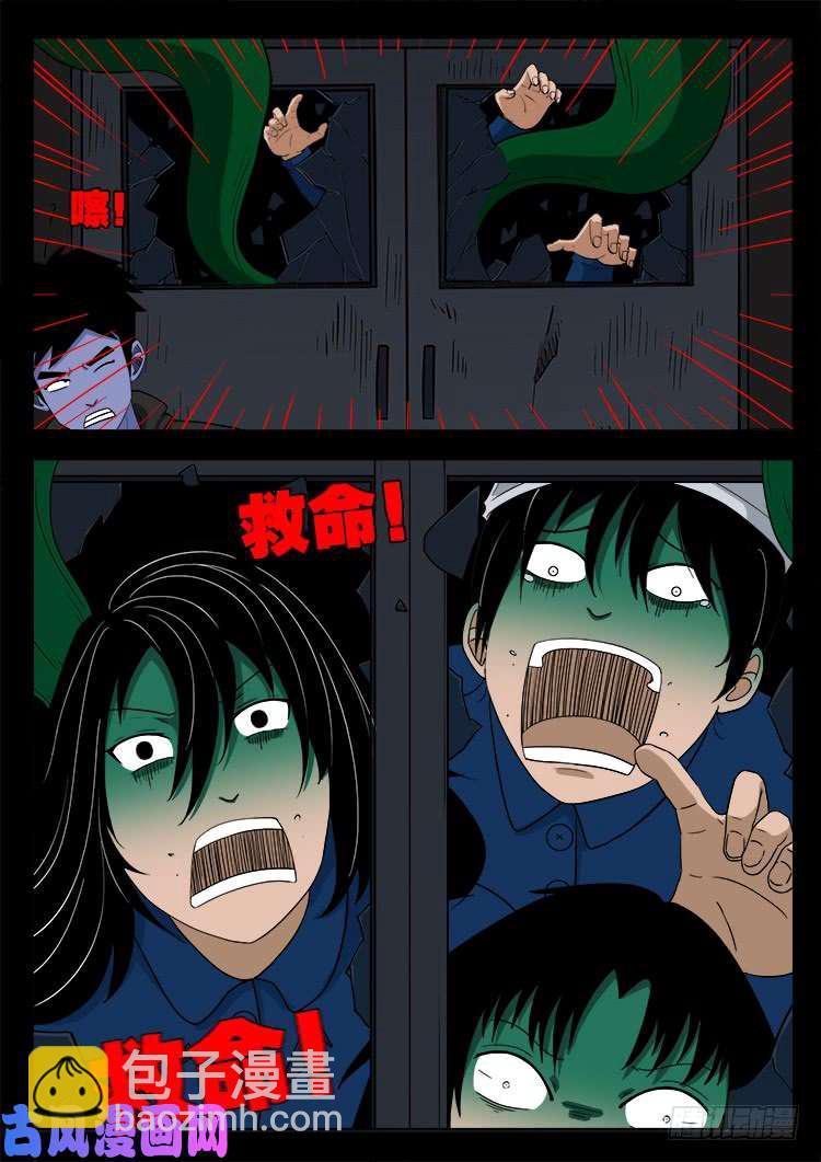 蚕女 0212