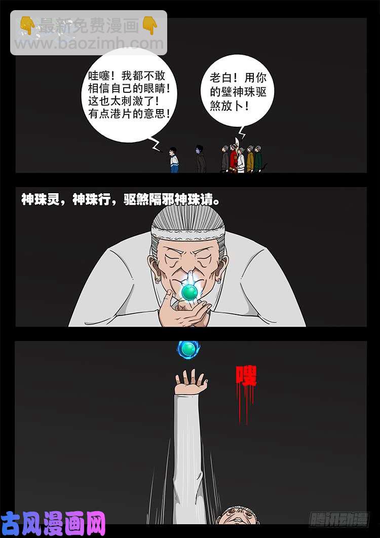 蚕女 0216