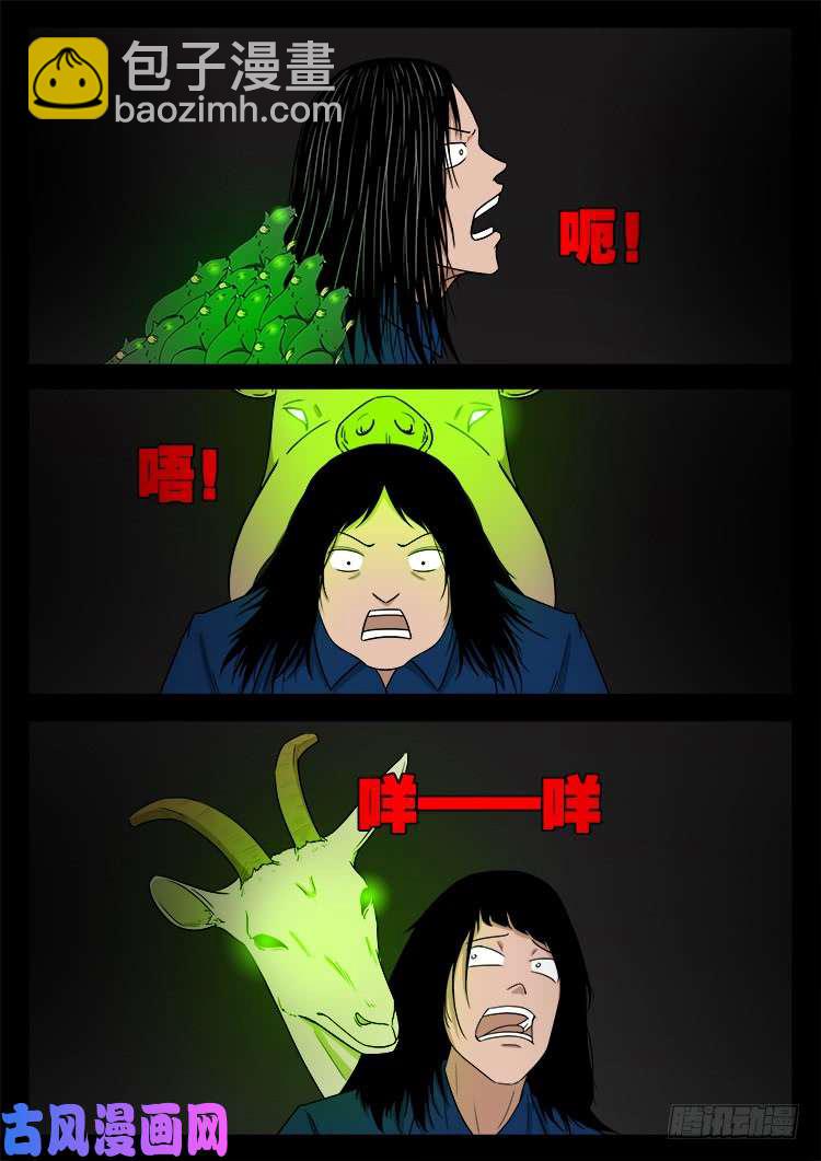 蚕女 0219