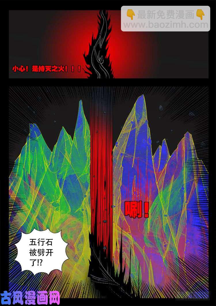 蚕女 0223