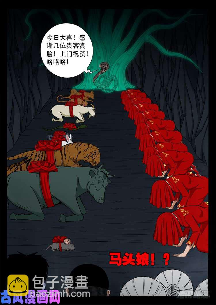 蚕女 0226