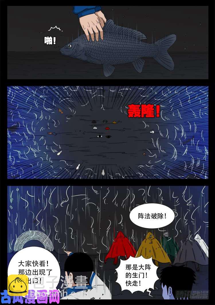 蚕女 026