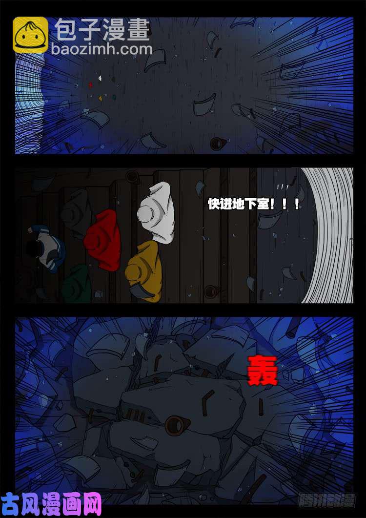 蚕女 027