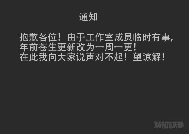 灵异教室0