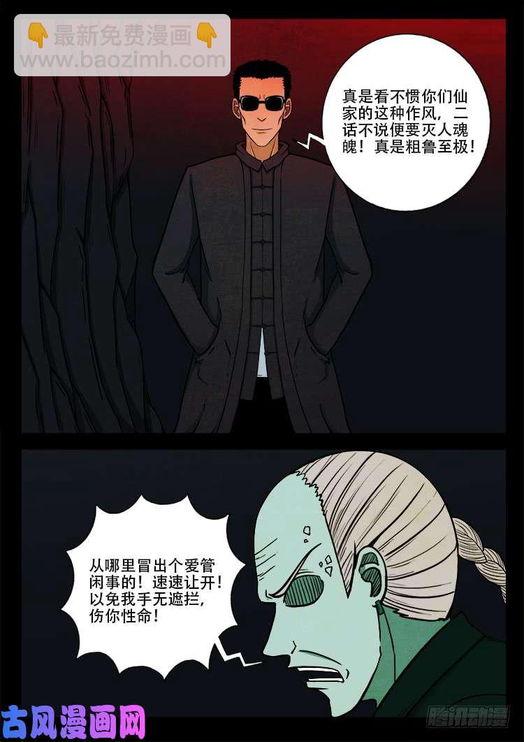 蚕女 0318